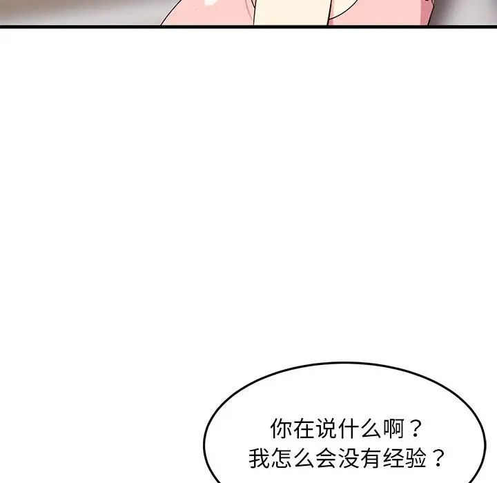 第63話