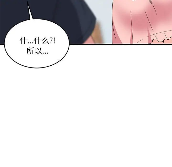 第63話