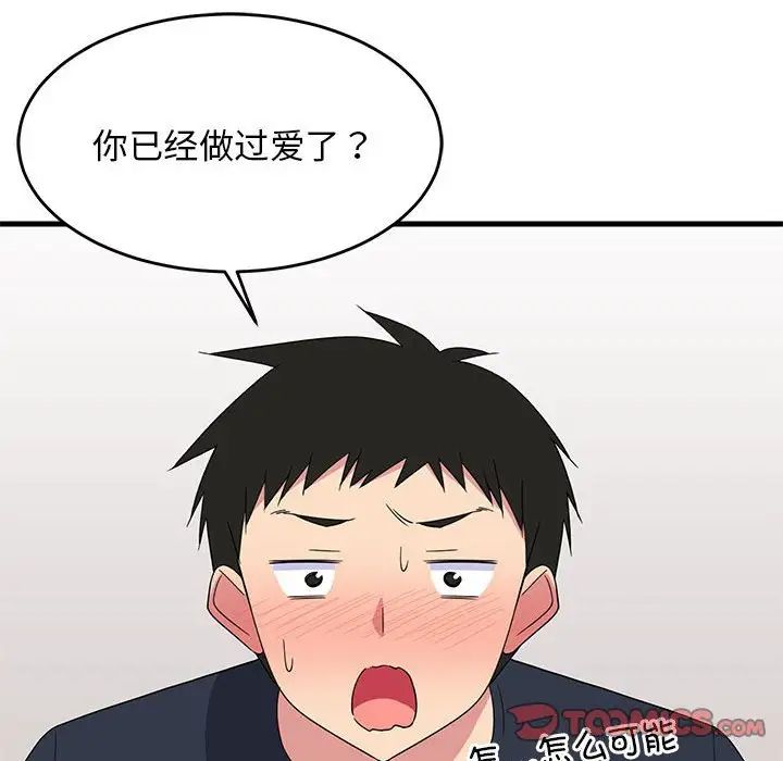 第63話