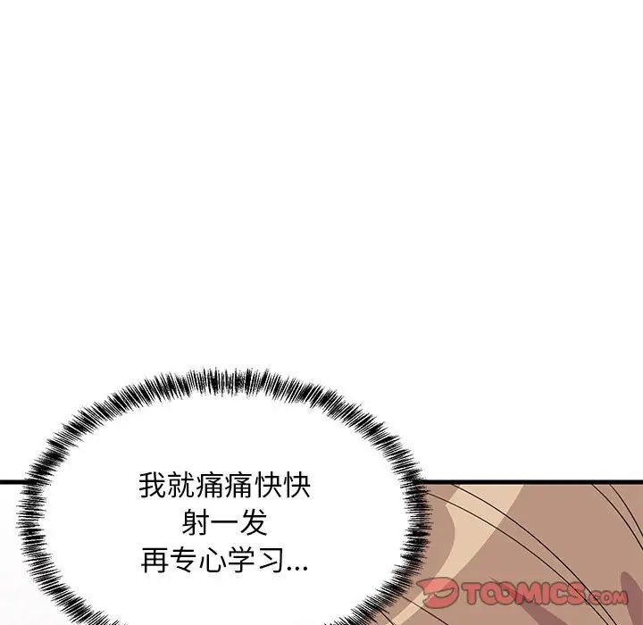 第63話