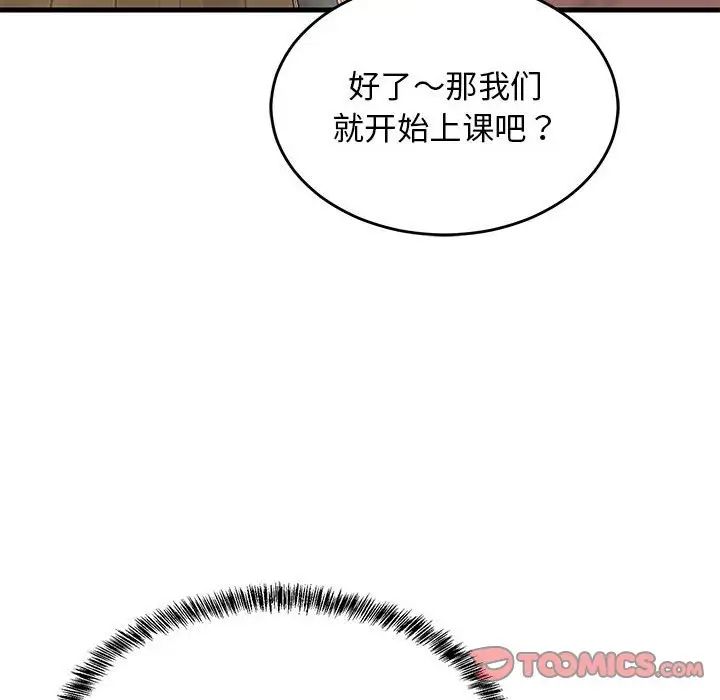 第63話