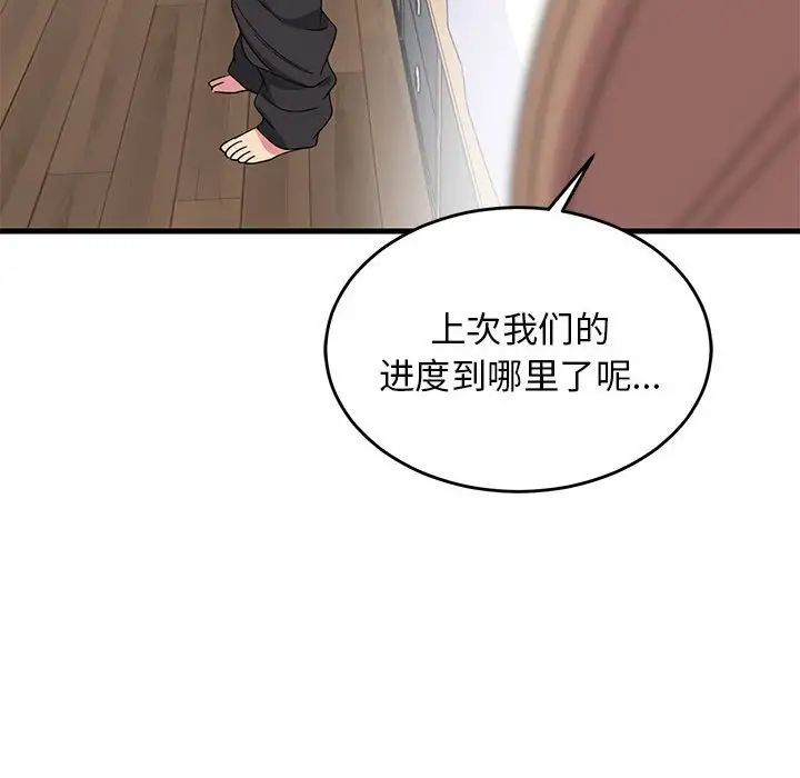 第63話