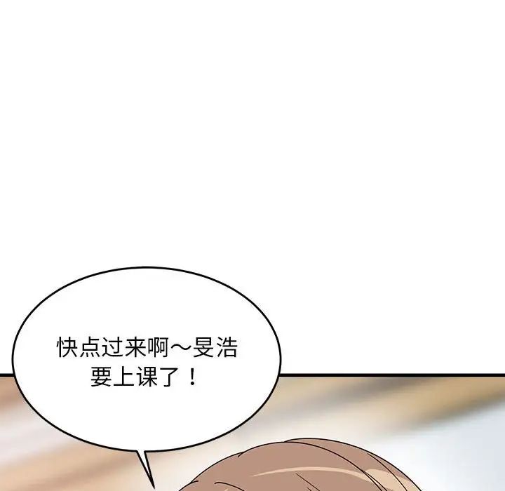 第63話