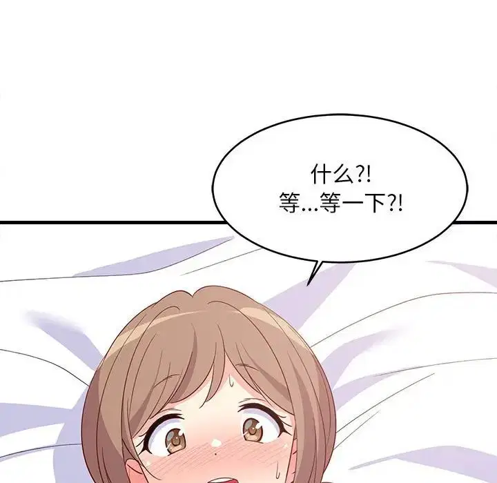 第63話