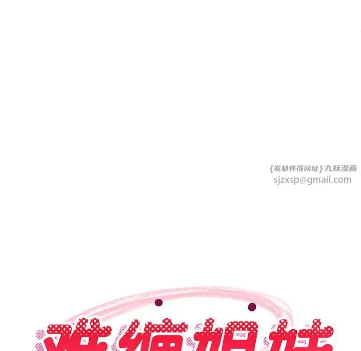 第63話
