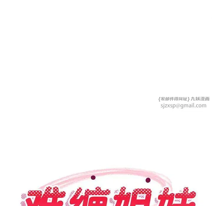 第63話