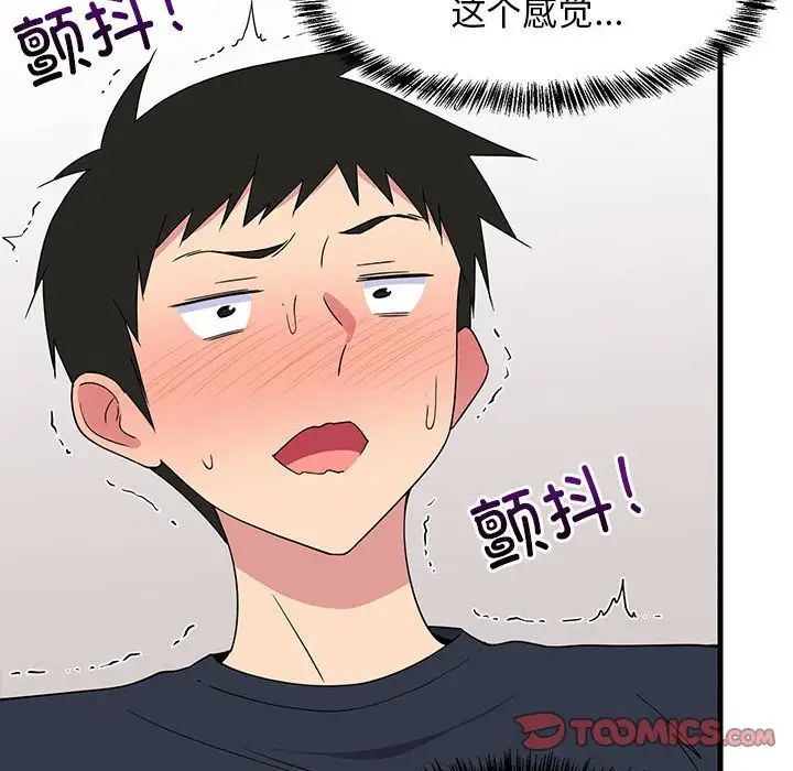 第63話