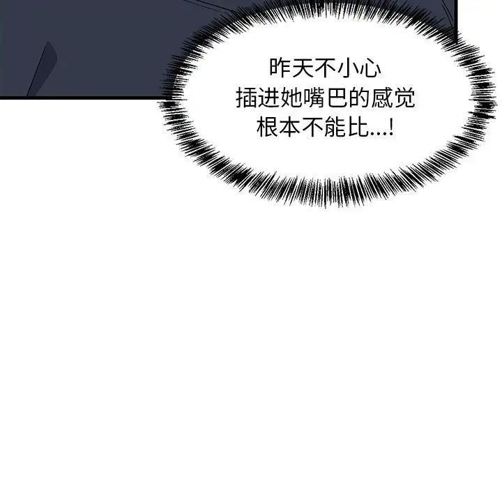第63話