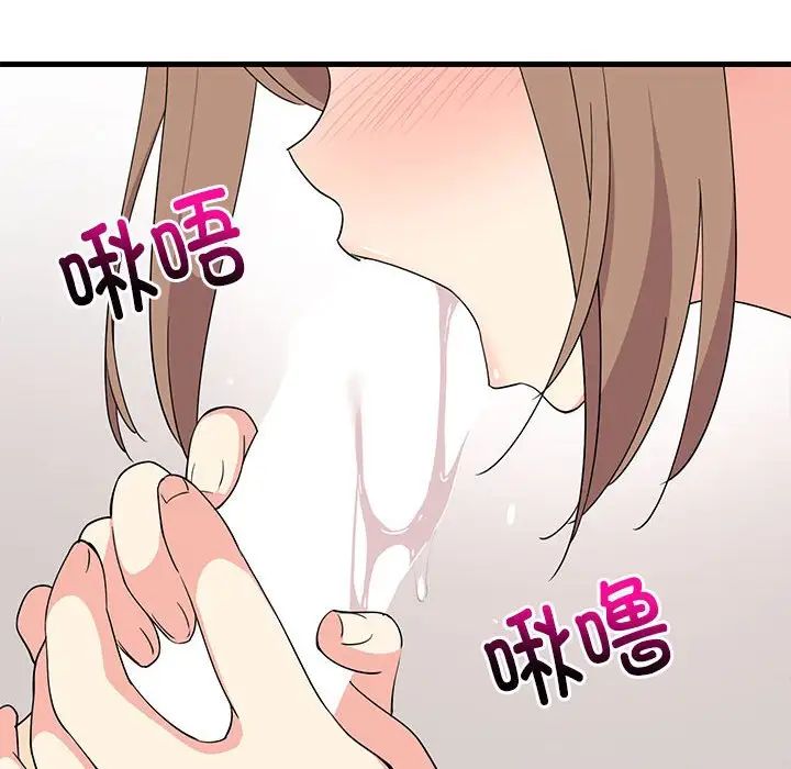 第63話
