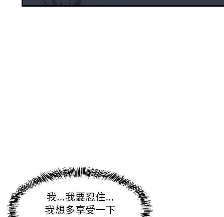 第63話