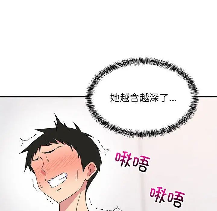 第63話