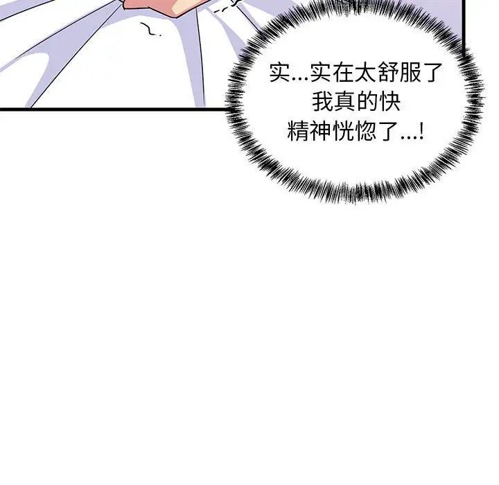 第63話