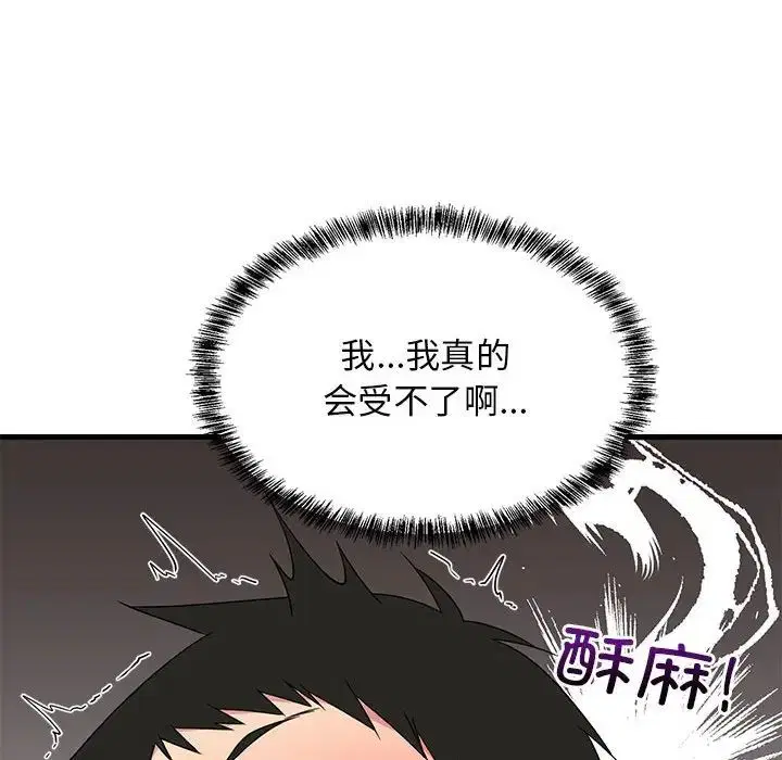第63話