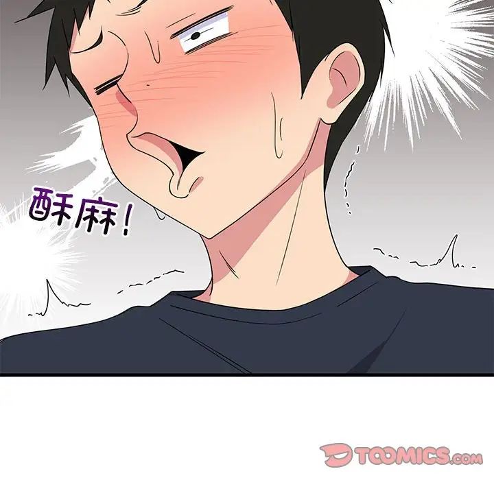 第63話