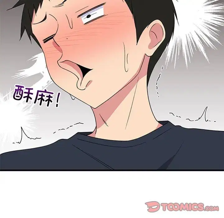 第63話
