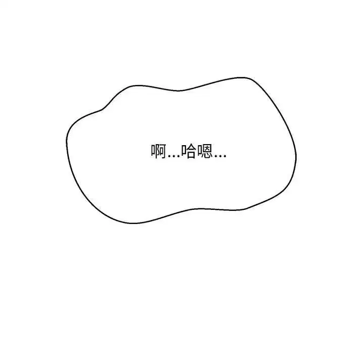 第63話