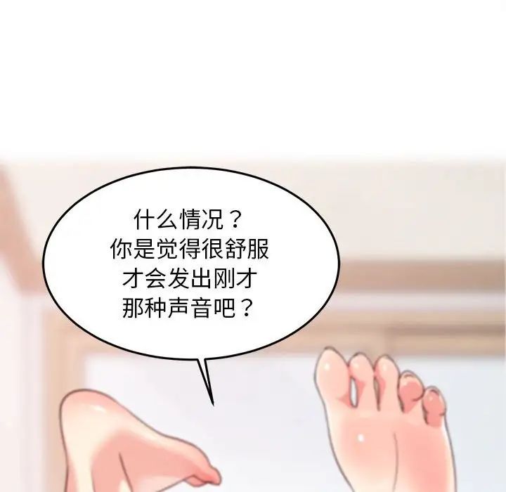 第63話