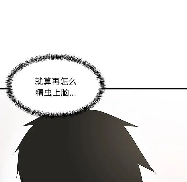 第63話
