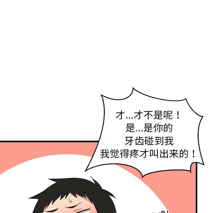 第63話