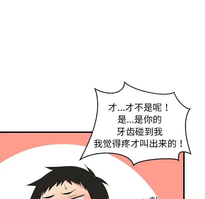 第63話
