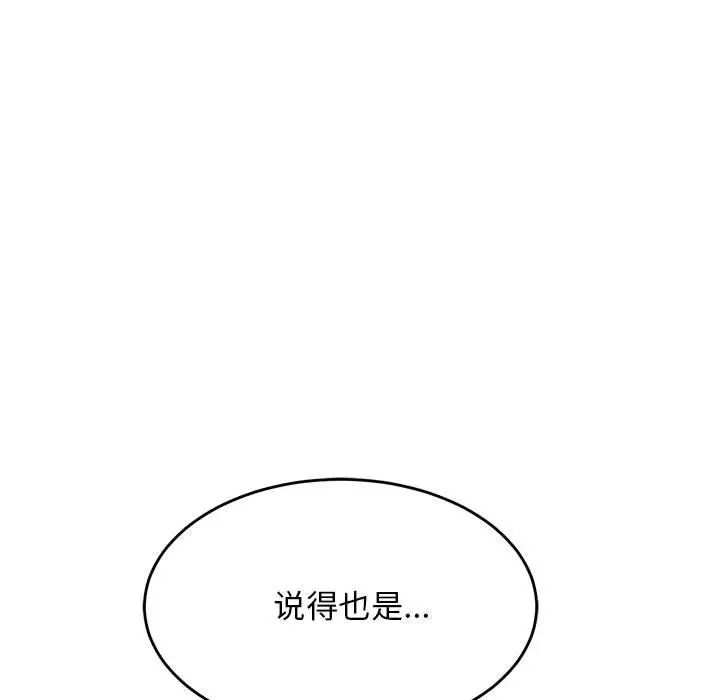 第63話
