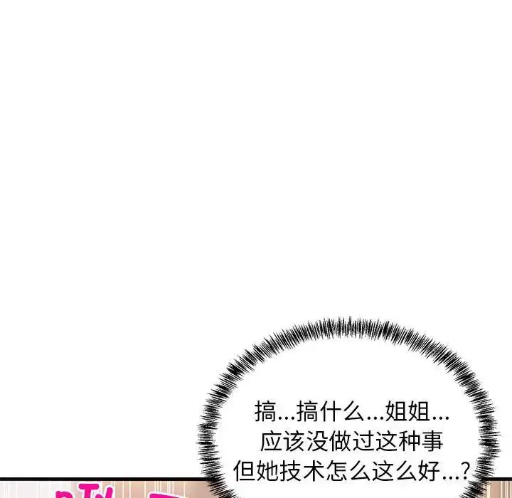 第63話