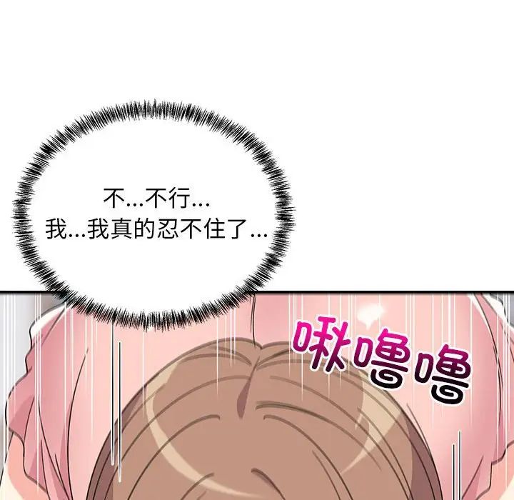 第63話