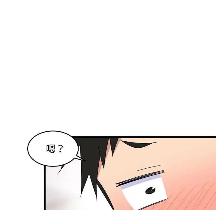 第64話
