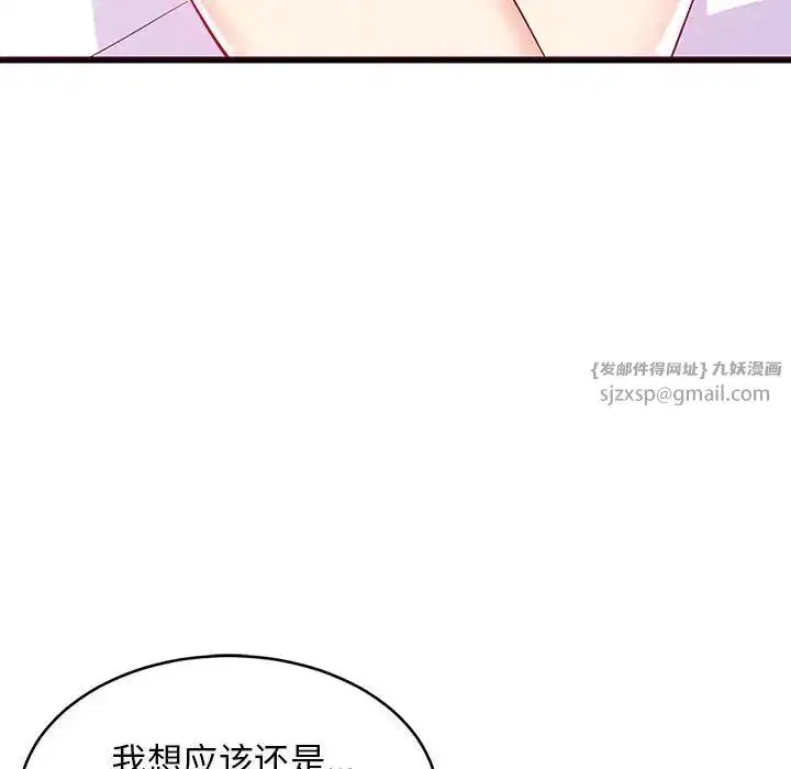 第64話