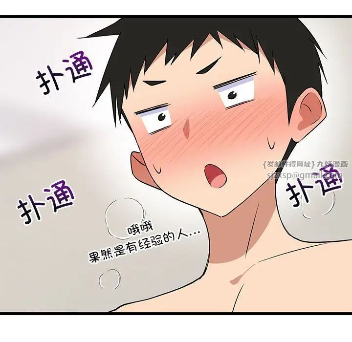 第64話