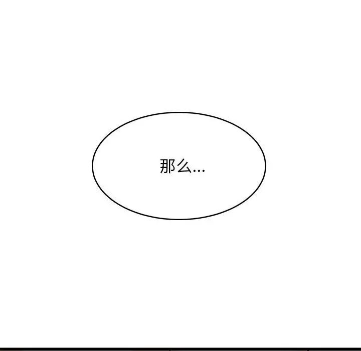 第64話