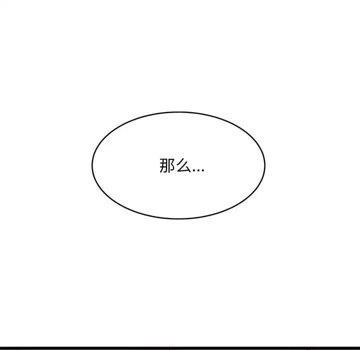 第64話