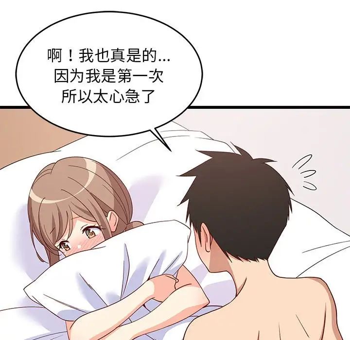 第64話