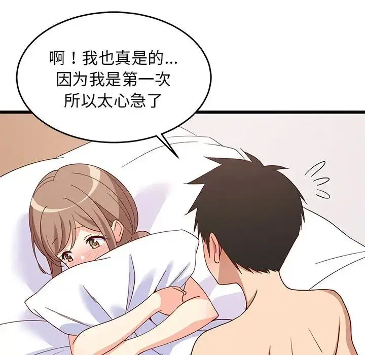第64話