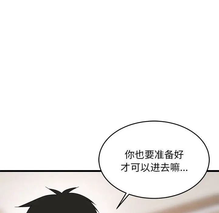 第64話