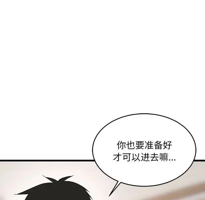 第64話