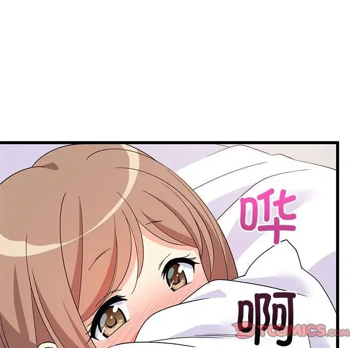 第64話
