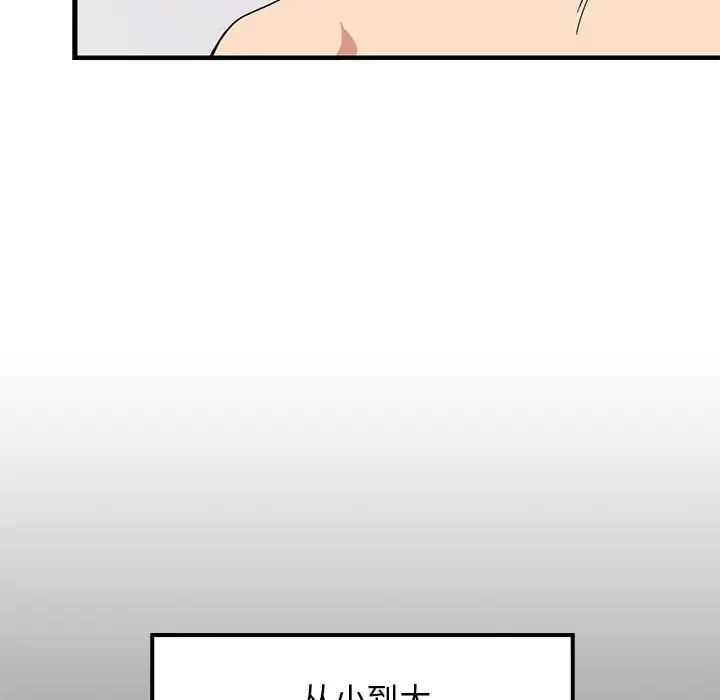 第64話