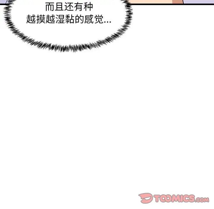 第64話