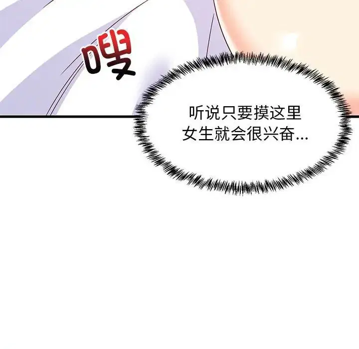 第64話