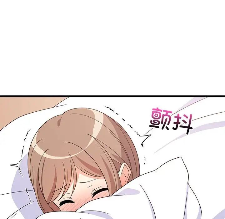 第64話