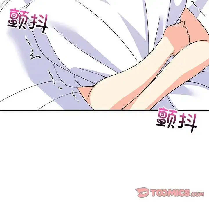 第64話