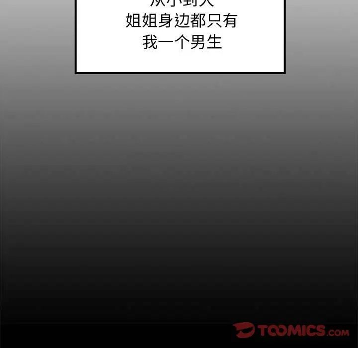 第64話