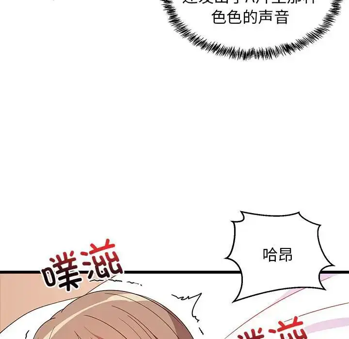 第64話