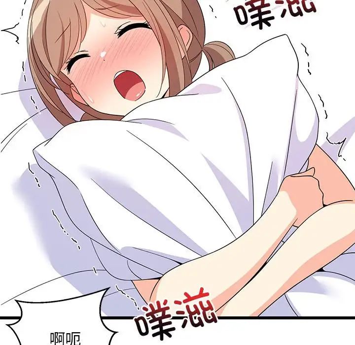 第64話