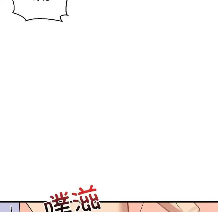 第64話