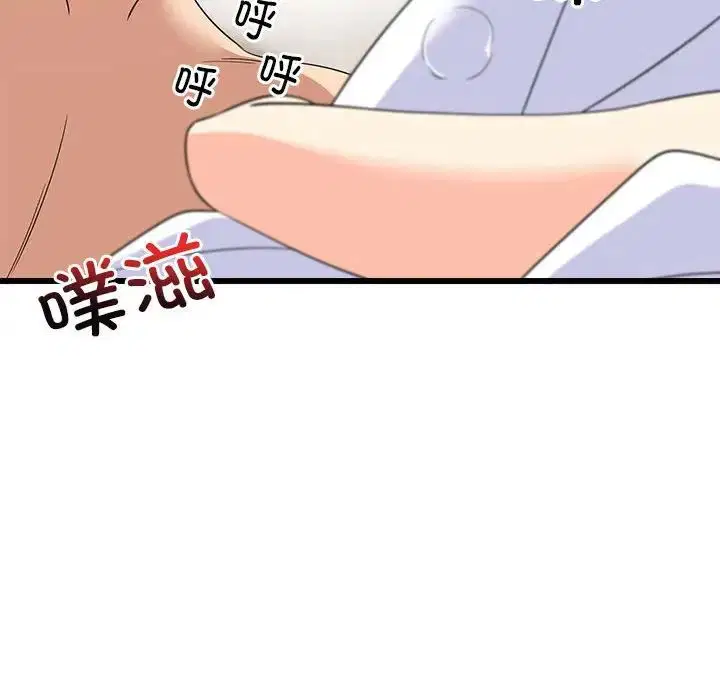 第64話
