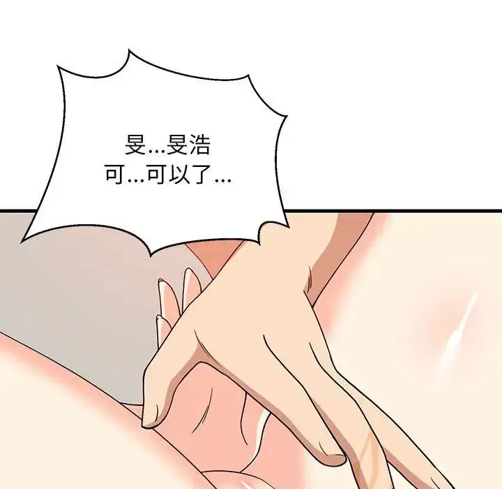 第64話
