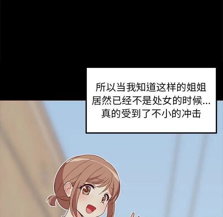 第64話