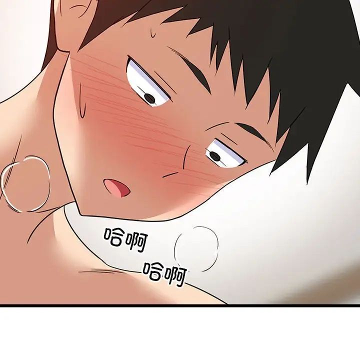 第64話